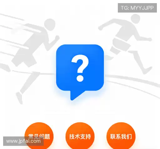 解答快线